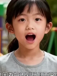 第39集 - 紅燈燼