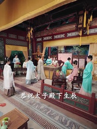 第63集 - 重生賜婚宴，渣太子喊我小皇嬸