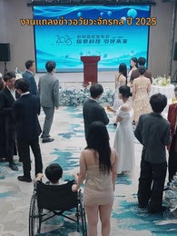 รักที่แลกกับโทษ - Episode 45