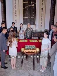 사랑 NO, 수련 YES! - Episode 34