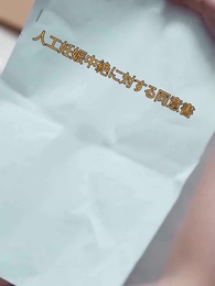 [吹替]愛が燃え尽き 空しくなるまで - Episode 30