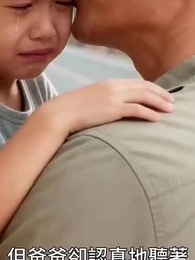 紅燈燼 - Episode 38