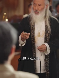 第18話 - 裏切りの代償