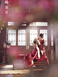 第9集 - 重生賜婚宴,渣太子喊我小皇嬸