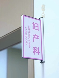 華麗なる復讐 ～不倫夫から全てを奪い返すまで～ - Episode 11