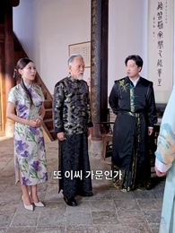 사랑 NO, 수련 YES! - Episode 13