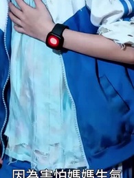 紅燈燼 - Episode 20