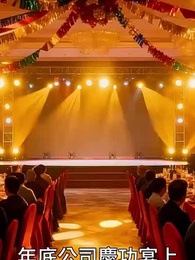 第1集 - 代碼之下