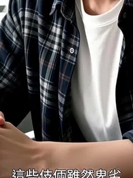 第26集 - 代碼之下