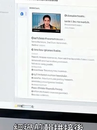 代碼之下 - Episode 29