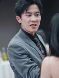 ตอนที่ 47 - รักที่แลกกับโทษ