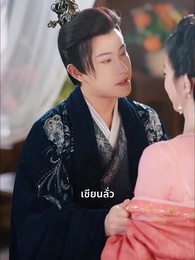 นางร้ายเกิดใหม่กลับมาแก้แค้น - Episode 50