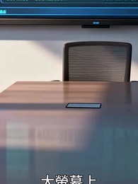 第32集 - 代碼之下