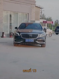 ตอนที่ 13 - [พากย์ไทย]บุญคุณนีัต้องทดแทน