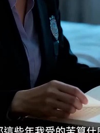 紅燈燼 - Episode 23