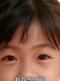 紅燈燼 - Episode 46