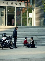 Episode 4 - The Prodigy in My Class is My Son?