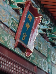 第60集 - 重生賜婚宴，渣太子喊我小皇嬸