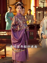 第40集 - 重生賜婚宴，渣太子喊我小皇嬸