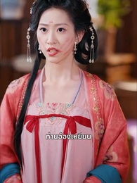 ตอนที่ 38 - นางร้ายเกิดใหม่กลับมาแก้แค้น