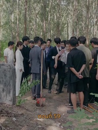 ตอนที่ 59 - [พากย์ไทย]บุญคุณนีัต้องทดแทน