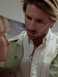 بعد خيانة، أنا أعود - Episode 23