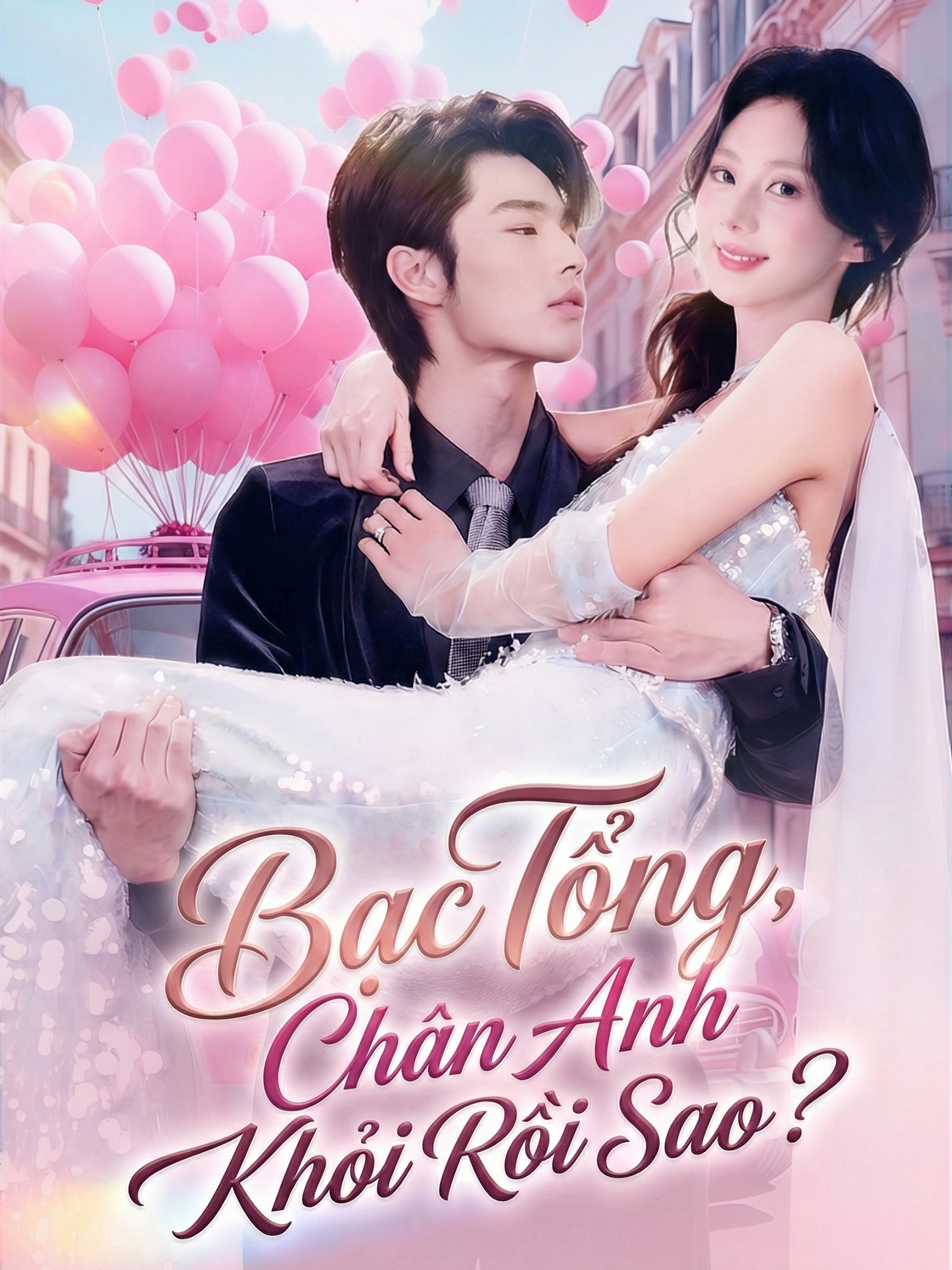 Bạc Tổng, Chân Anh Khỏi Rồi Sao?
