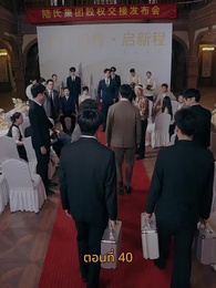 [พากย์ไทย]บุญคุณนีัต้องทดแทน - Episode 40