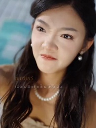 ตอนที่ 1 - สวยสับต้อนรับชีวิตใหม่