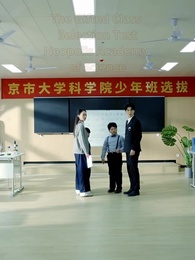 Episode 9 - The Prodigy in My Class is My Son?