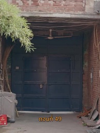 ตอนที่ 49 - [พากย์ไทย]บุญคุณนีัต้องทดแทน