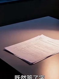 代碼之下 - Episode 22