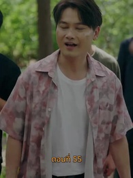 ตอนที่ 55 - [พากย์ไทย]บุญคุณนีัต้องทดแทน