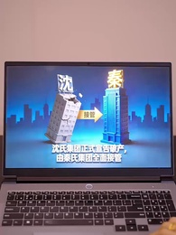 第38集 - 燼上芳華