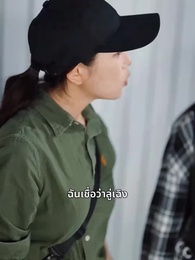 สวยสับต้อนรับชีวิตใหม่ - Episode 34
