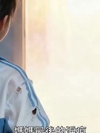 第34集 - 紅燈燼