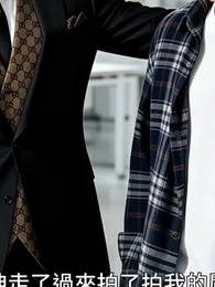 第38集 - 代碼之下