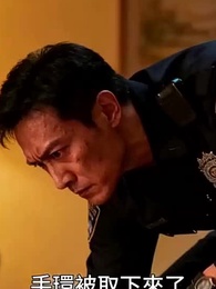 紅燈燼 - Episode 13