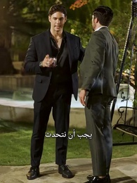 زوجتي المرفوضة مليارديرة - Episode 13