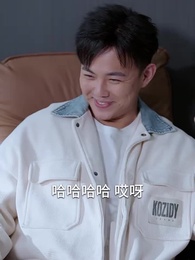 第57集 - 讓你做司機,你和夫人談戀愛