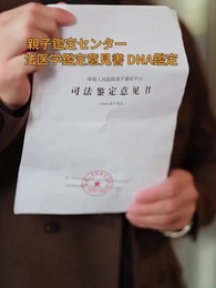 夜の帝王に抱かれて - Episode 38