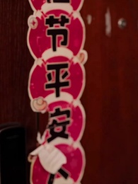 Gestohlenes Glück in der Villa Schwarz - Episode 38