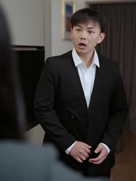 第2集 - 讓你做司機,你和夫人談戀愛