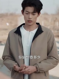 第13集 - 我帶榴蓮回村，成了全村公敵