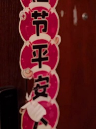 Bölüm 38 - Yalnızca Senin Özgür Olmanı Dilerim