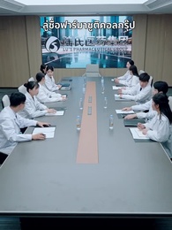 ใจรักในวังวนธุรกิจ - Episode 26