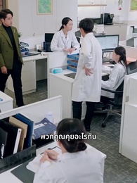 ตอนที่ 16 - ใจรักในวังวนธุรกิจ