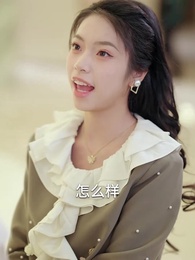 第47集 - 讓你做司機,你和夫人談戀愛