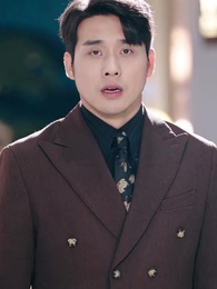 ตอนที่ 45 - ใจรักในวังวนธุรกิจ