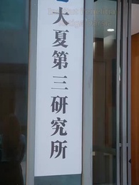 Di Balik Kehancuran - Episode 62